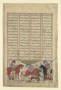 Kai Khusrau が Shida と格闘する、Shahnama Book of Kings のフォリオ、1000年頃。 1330-40。 作： Unbekannt