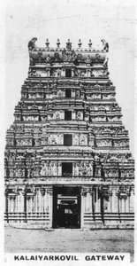 Kalaiyarkovilゲートウェイ、インド、c1925 作： Unbekannt