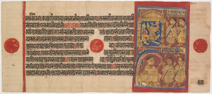 24カルパ経写本のミニチュア：ライオンとしてのSthulabhadra、c。 1475-1500。 作： Unbekannt