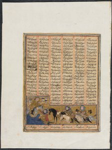 Khusrau Parviz逃げるBahram ChubinehとAngel Sarushによって救われる1299。 作： Unbekannt