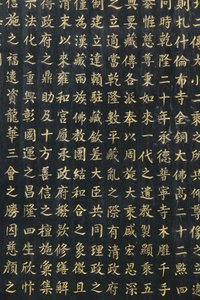 中国・北京市のラマ寺 作： Unbekannt