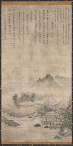 横向き 作： Unbekannt Unbekannt