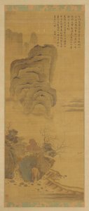 風景: 湖、崖、木々、17 世紀。 作： Unbekannt