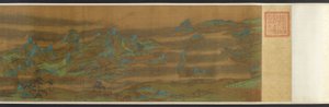 青と緑の風景、17世紀。 作： Unbekannt