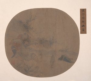 酔った将軍と従者のいる風景。 作： Unbekannt