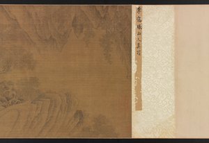 人物、馬、虎のいる風景、1368-1644。