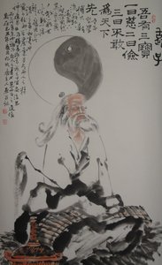 老子 作： Unbekannt
