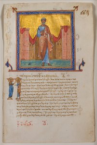 ギリシャの詩篇と新約聖書、1084年の葉。 作： Unbekannt