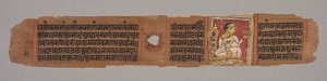 ジャイナ写本の葉：カルパ経...、1279年。 作： Unbekannt