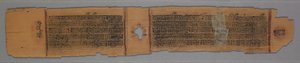 ジャイナ教の写本の葉：カラカチャリヤの物語：修道女たちが女性を指導している1278