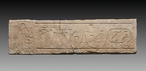 ネフェリのリンテル、紀元前2311-2140年。 作： Unbekannt