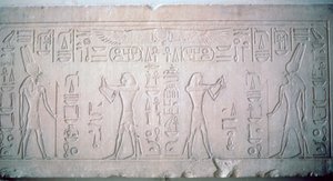 ファラオがモントゥ神に捧げる供物を描いたセヌスレット3世のリンテル、第12王朝