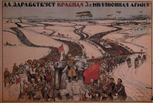 三百万人の赤い軍隊を長く生きろ！、1919 作： Unbekannt