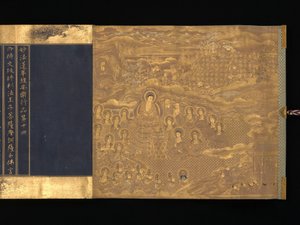 ロータス・スートラ、12章と14章、およそ。 1667 作： Unbekannt
