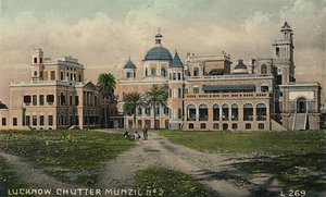 ラクナウ。 Chutter Munzil No. 2。 作： Unbekannt