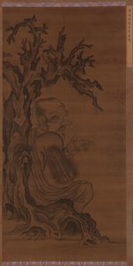 羅漢の木の下に座る、明王朝、1368-1644。