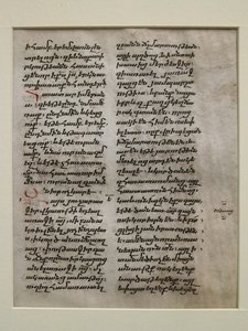 15～16世紀、アルメニアのボロギル語で書かれた写本の葉。 作： Unbekannt