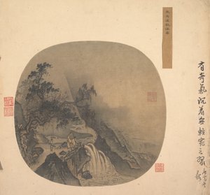 滝を見る男性、13世紀。 作： Unbekannt