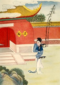 「妙山が尼寺に到着」、1922年。 作： Unbekannt
