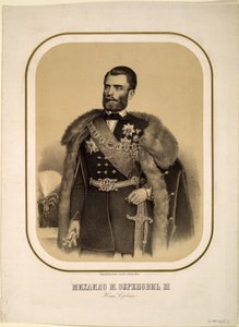ミハイロオブレノビッチIII 1823-1868、セルビア王子、1860年頃 作： Unbekannt
