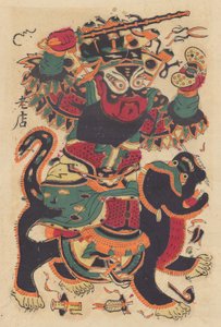 軍門神、20世紀初頭。 作： Unbekannt