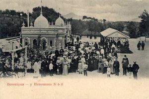 ミネラルウォータースプリング4、イェセントゥキ、ロシア、1900年代。 作： Unbekannt