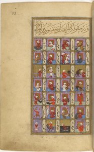 Seyyid Mohammed ibn Emir HasanによるMatâlial-saâdetのミニチュア、左側、1582 作： Unbekannt