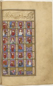 Seyyid Mohammed ibn Emir HasanによるMatâlial-saâdetのミニチュア、左側、1582