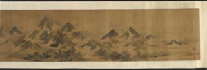 霧深い山脈、17 世紀。 作： Unbekannt