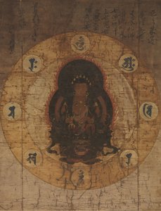 14世紀半ばから後半にかけての梵字八音文珠菩薩。 作： Unbekannt