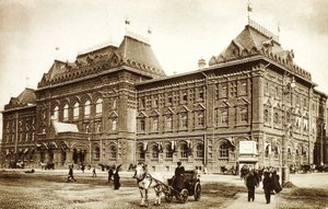 モスクワ市庁舎、ロシア、1910年代 作： Unbekannt