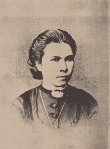 ナデジダプロコフィエフナススロバ1843-1918、1860年代 作： Unbekannt