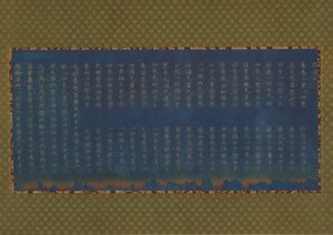 ２月度 部ｒ値ｄ すｔら、 か。 ７４４。 作： Unbekannt