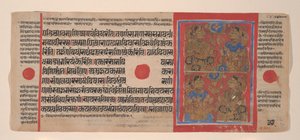 マハーヴィーラ誕生のための夜の祈り。Folio from a Kalpasutra Manuscript, 1461 Samvat 1519. 作： Unbekannt