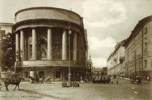 Nikitskaya Street、モスクワ、ロシア、1900年代 作： Unbekannt