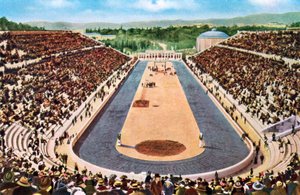 オリンピックスタジアム、アテネ、1906年、1936年 作： Unbekannt