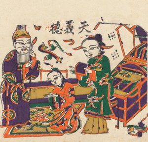 年賀絵を含む135点の木版画、19～20世紀。 作： Unbekannt