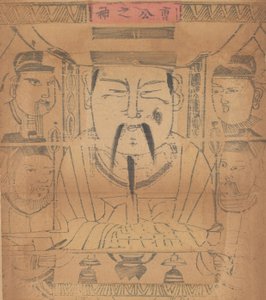 年賀絵を含む135点の木版画、19～20世紀。 作： Unbekannt