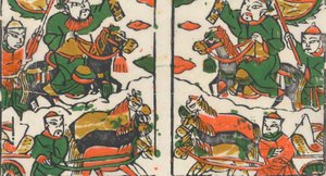 年賀絵を含む135点の木版画、19～20世紀。 作： Unbekannt