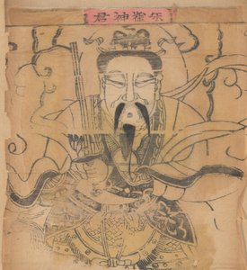 年賀絵を含む135点の木版画、19～20世紀。 作： Unbekannt