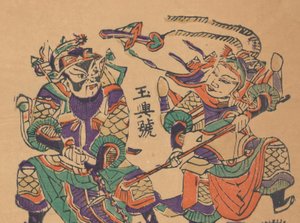 年賀絵を含む135点の木版画、19～20世紀。 作： Unbekannt