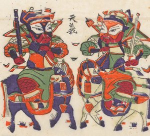 年賀絵を含む135点の木版画、19～20世紀。 作： Unbekannt