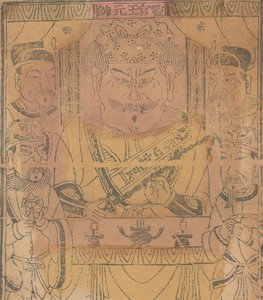 年賀絵を含む135点の木版画、19～20世紀。 作： Unbekannt