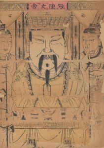 年賀絵を含む135点の木版画、19～20世紀。 作： Unbekannt