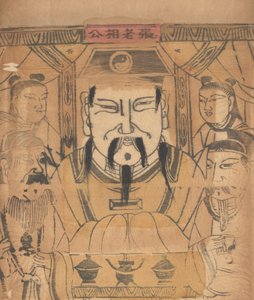 年賀絵を含む135点の木版画、19～20世紀。 作： Unbekannt