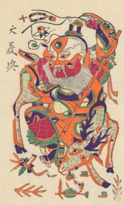 年賀絵を含む135点の木版画、19～20世紀。 作： Unbekannt