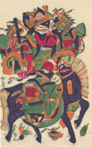 年賀絵を含む135点の木版画、19～20世紀。 作： Unbekannt