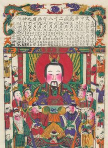 年賀絵を含む135点の木版画、19～20世紀。 作： Unbekannt