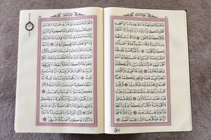 Open Coran Istanbul Turquie 作： Unbekannt