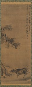 牛と牧夫、13 世紀後半。 作： Unbekannt